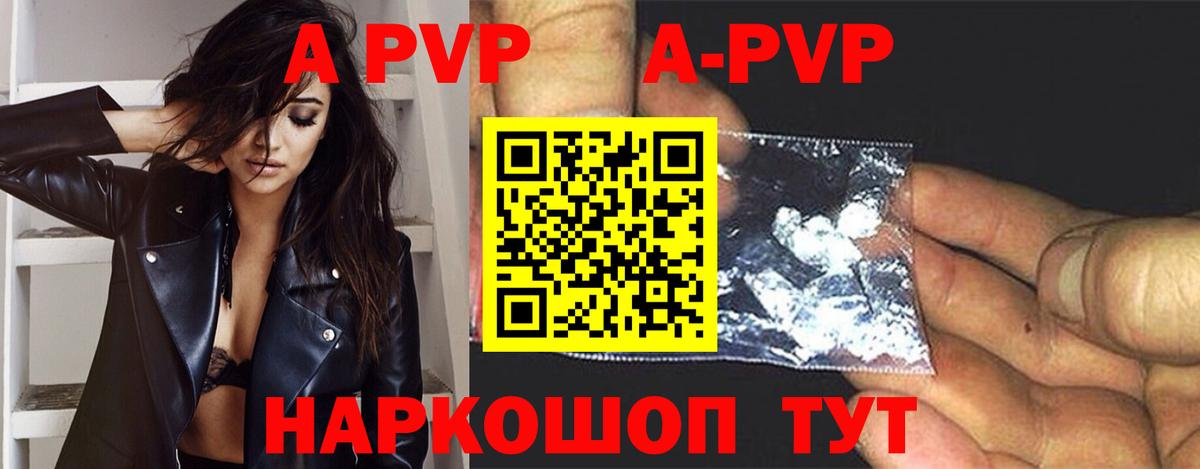 Alpha-PVP VHQ Чернушка