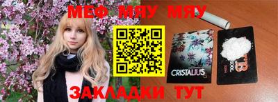 таблы Ливны