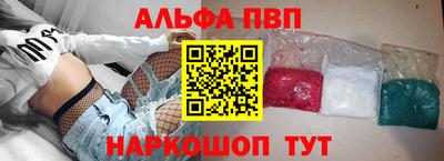 таблы Ливны