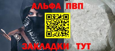 таблы Ливны