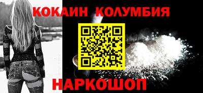 кокаин VHQ Лесосибирск