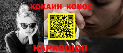 кокаин VHQ Лесосибирск
