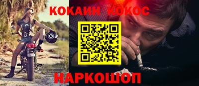 кокаин VHQ Лесосибирск