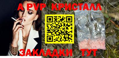 таблы Ливны