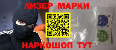 кокаин VHQ Лесосибирск