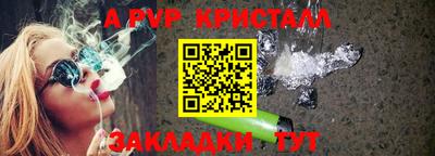 таблы Ливны