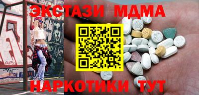 таблы Ливны