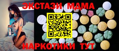 дмт Ликино-Дулёво