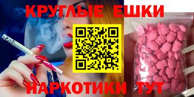 таблы Ливны