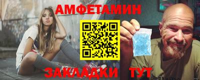 таблы Ливны