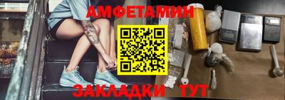 таблы Ливны