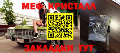 таблы Ливны