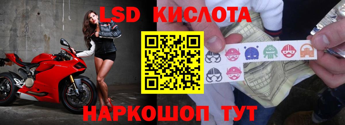 Лсд 25 экстази ecstasy Чернушка