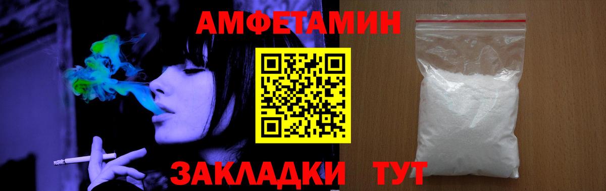 МЕТАМФЕТАМИН  Первитин Methamphetamine  Чернушка  Вход с VPN  Первитин Methamphetamine 