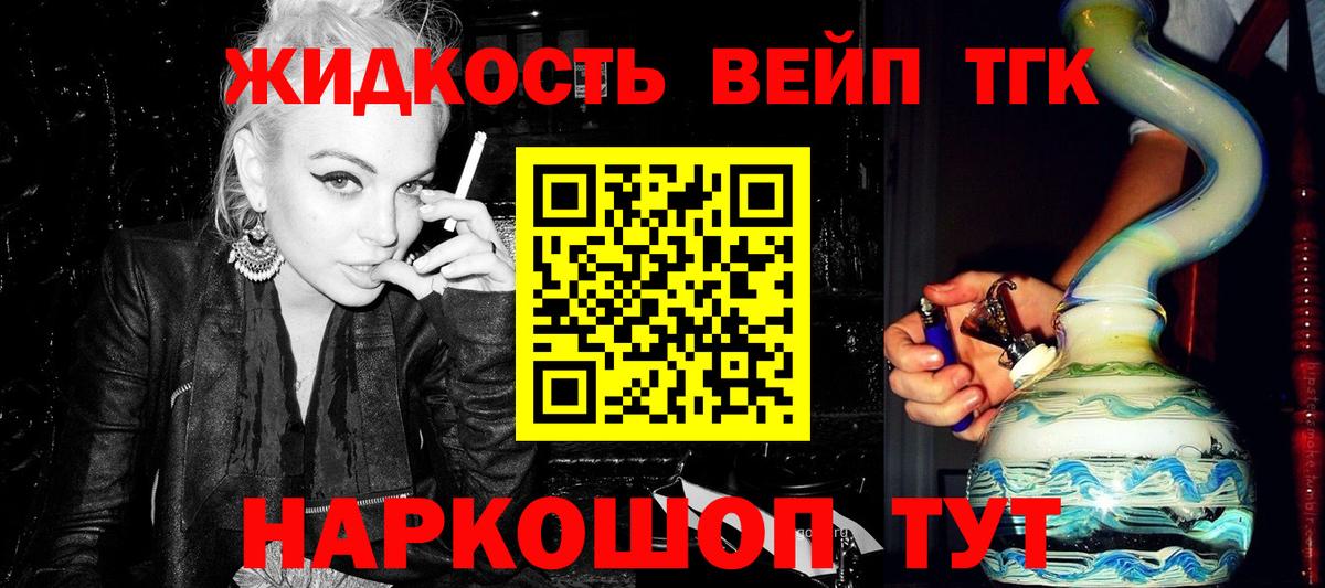 где найти   Вход с VPN  Чернушка  ТГК Wax 