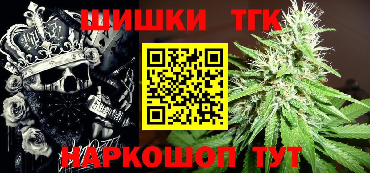 МАРИХУАНА индика Чернушка
